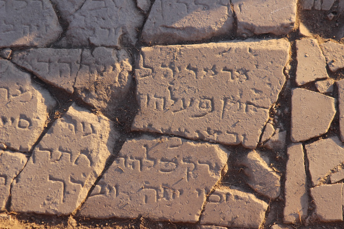 Auf einer 140 auf 70 Zentimeter großen Marmorplatte – in der Antike eine teure Kostbarkeit – wurden die aramäischen Worte „Marmaria“ und „der Barmherzige“ entziffert – vielleicht Hinweise auf Jesus.  (Foto: Kursi Beach Excavation)    